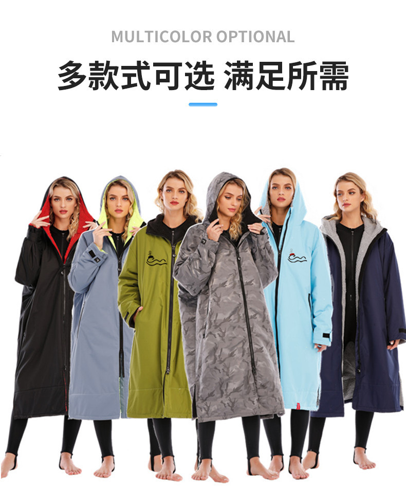 斗篷颜色1.jpg