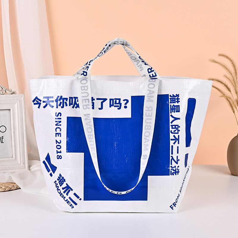 PP覆膜编织手提袋 塑料蛇皮编织礼品袋广告复合彩印宣传购物袋