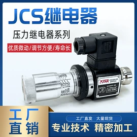 液压整机;液压缸;液压阀