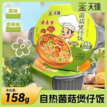 ���\���������158g��ʳ�䷶ ��ζ����15���R�Լӟ�����ԭζ���l