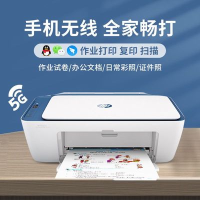 printer a4 Hewlett-Packard home 2723 Connect Mobile 4 small-scale Photo student Operation Printing Copy Integrated machine