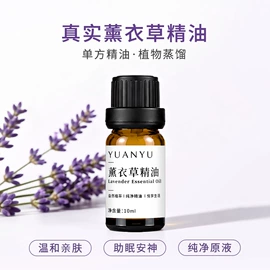 植物香料;合成香料;动物香料