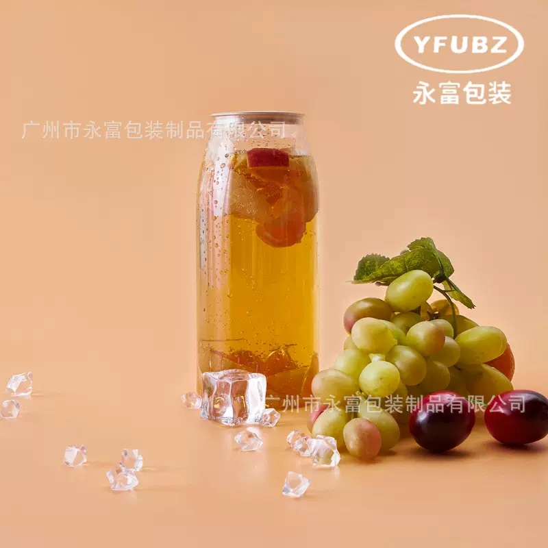 PET饮料罐透明塑料罐跨境厂家现货批发下单当天发货