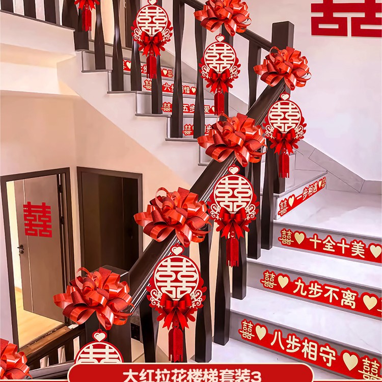 [클래식 추천] 빅 레드 라떼아트 계단 세트 3