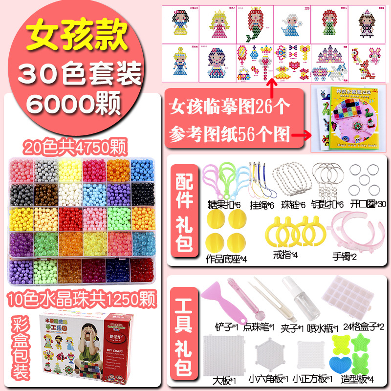 Perlas mágicas nebulizadas de agua Perlas pegajosas de agua Frijoles solubles en agua Perlas mágicas de agua Perlas mágicas Juguetes de bricolaje transfronterizos hechos a mano