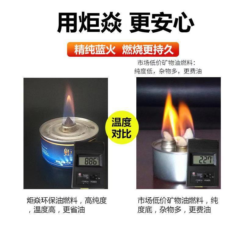 環保油小火鍋燃料安全礦物油商用烤魚爐植物油燃料銅火鍋燃油