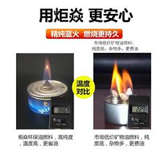 環保油小火鍋燃料安全礦物油商用烤魚爐植物油燃料銅火鍋燃油