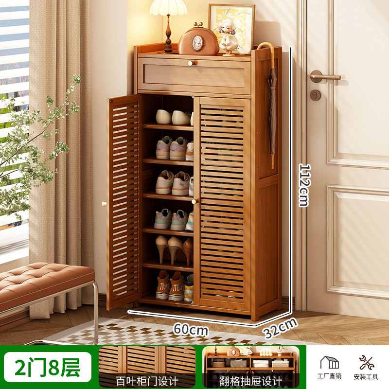 높이와 폭이 넓어짐 - 2개의 문, 8층, 단일 서랍