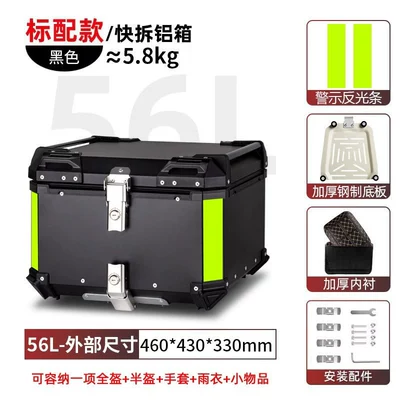 Motorcycle trunk — waterproof electric vehicle trunk - aluminum-alloy45l-blackstainless-quick-release-base-inner-lining