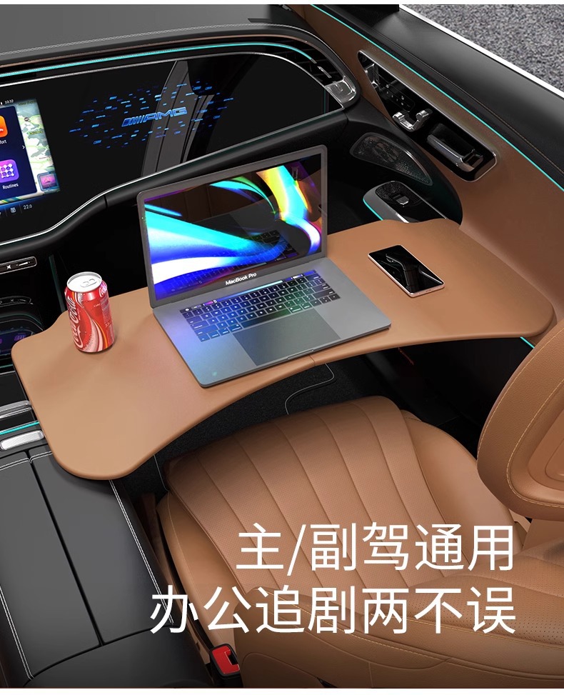 23-25 Models of Mercedes-Benz Universal Car Table, 5 Series Car Desk, Foldable and Portable for Car Use