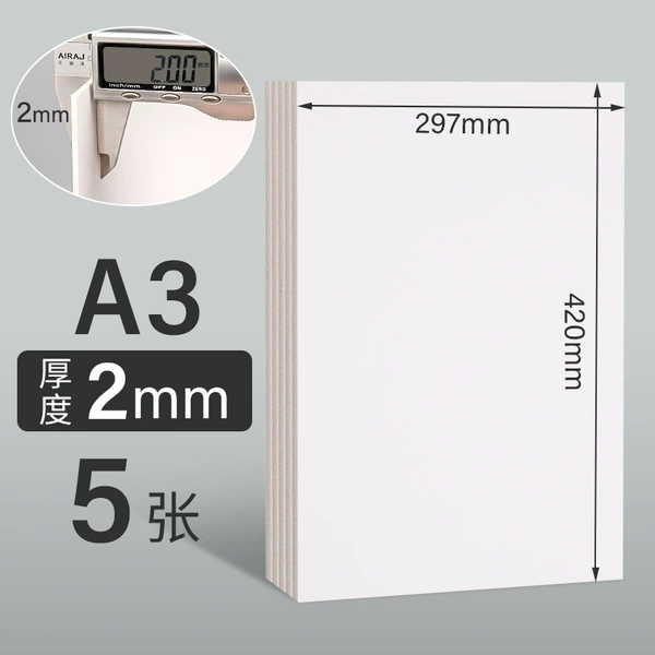 White cardboard [A3] 2 mm/5 photos
