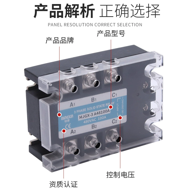 Mingxin three-phase solid state relay MJGX-3 A48100A 100AAZG33-3100A high power
