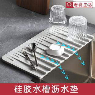 Kitchen Sink Silicone Drain Pad Bar Storage Diversion Drain Pad Wash Basin Splash Pad Dish Drying Pad