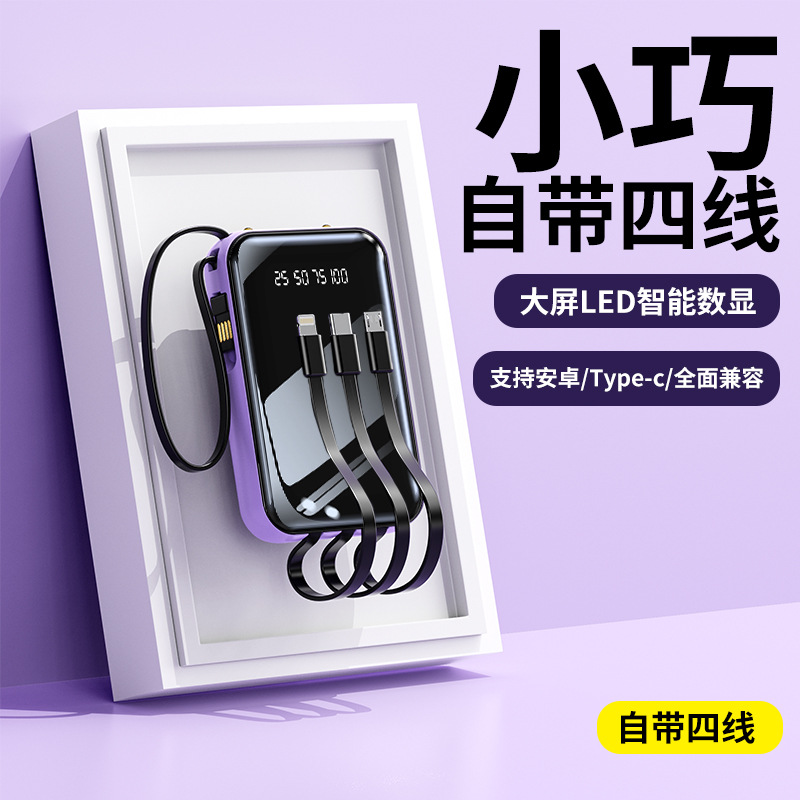 Wholesale Full-Screen Power Bank with 3C Certification, 20000Mah Large Capacity Mobile Power Supply, Cross-Border Custom Logo