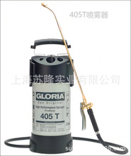 德国GLORIA高压喷雾器405T清洗消毒杀菌喷雾剂 GLORIA压力喷雾器