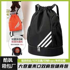 旅行包袋;篮球包/袋;羽毛球包