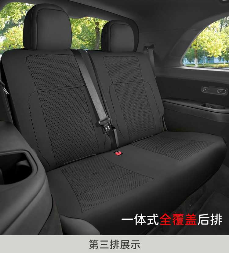 Ideal L8 special car four-seater cushion, universal for all seasons, saddle cushion, suede half-cover ventilated seat cover, six-seater cushion