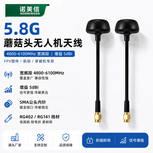 5.8G�o�˙C�쾀������D��FPV�쾀Ģ���^��Խ�C���ٙC��ģ�쾀