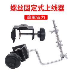 Fishing Reel Spooler Spiral Fixing Fishing Tackle Line Reel Fly Fishing Line Wrapping Tool Fishing Gear Line Spooling Tool