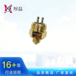 79100710068倒档开关 常闭倒车灯开关WG9100710068压力开关
