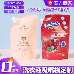 ϴ��Һ�������w���������������b�����lϴ��Һ�հ��b���Ӱ��趨��
