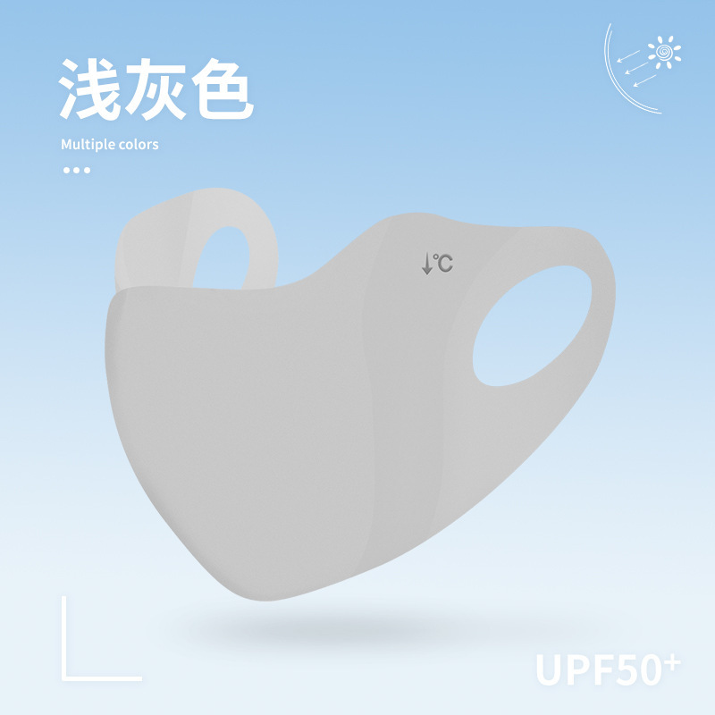 【専門】夏の新型立体目尻保護マスク紫外線防止グラデーションマスク氷糸日焼け止めマスク|undefined