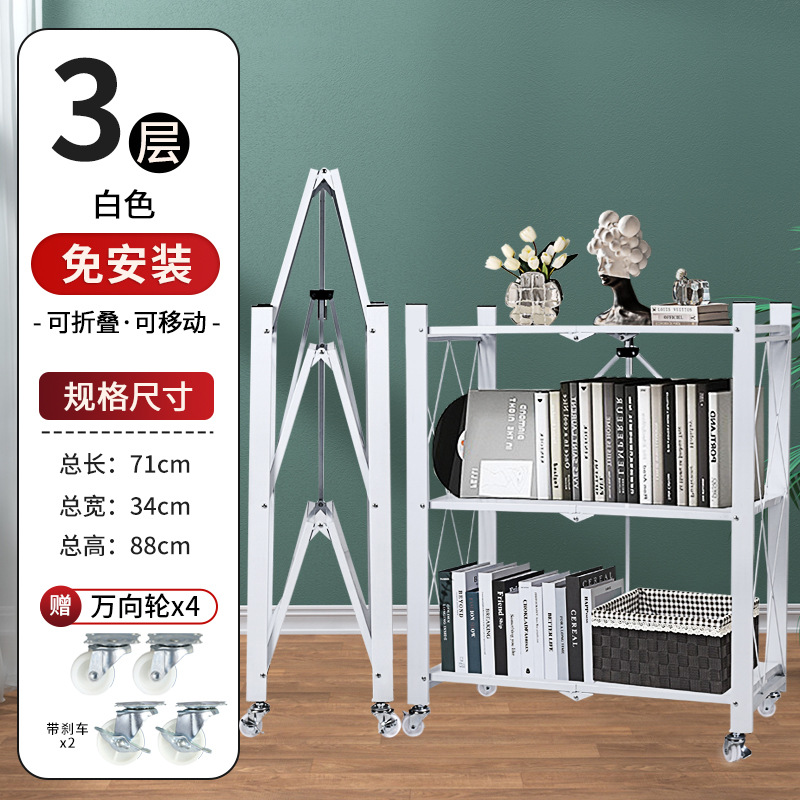 Estantes de acero inoxidable Estantes de librería Estante de cocina doméstica Estante de almacenamiento multifuncional Estante de almacenamiento Estante de piso