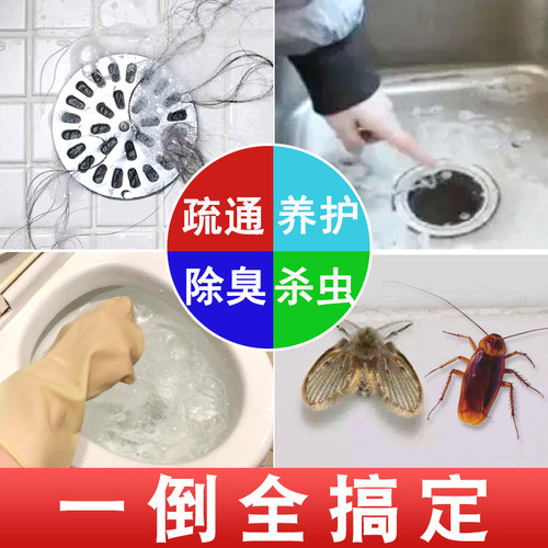 Pipe Threading Agent Cleaner Pipe Scale Removal Cleaner Factory Kitchen Drain Toilet Clog Unblocking Tool