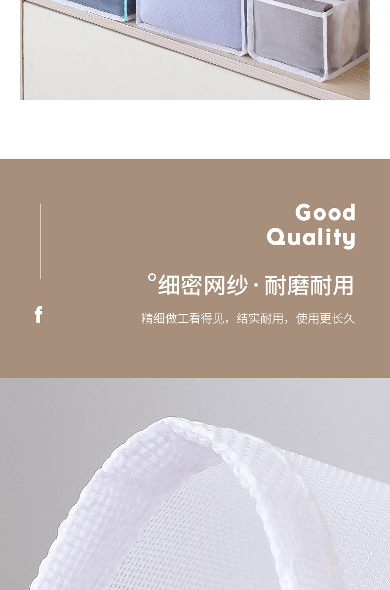 衣裤收纳格详情_13.jpg