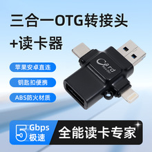 �m���O��type-c/USB����һOTG�x�����D���^TF/microSD�xȡʮ�ּ�