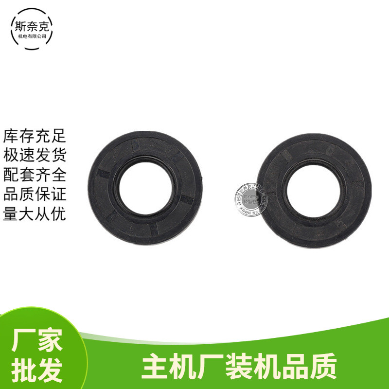 汽油三缸柱塞泵打药机曲轴油封 喷雾器配件22/26/28/30/60型油封