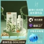 代工定制中式益生菌代代花