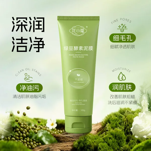 Huaxiaokou Mung Bean Enzyme Mud Mask 100g Moisturizing Non-Tightening Blackhead Removal Pore Cleansing Smear-On Facial Mask Wholesale
