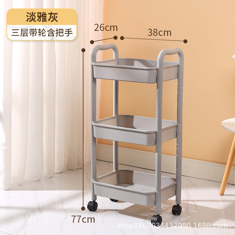 Estante de carro pequeño cocina multicapa de suelo libro snack salón de belleza estante de almacenamiento móvil carro de mano transfronterizo