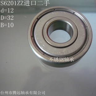 �M  �ڶ��ֲ�CKOYO S6201ZZ S6201-2Z ���P ��S��