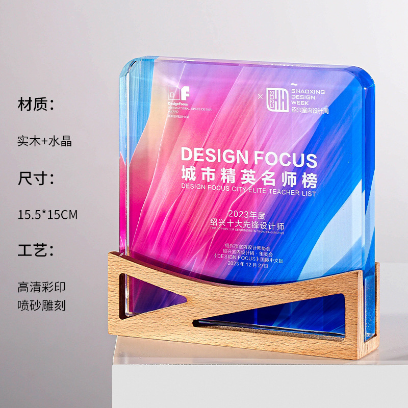 Nuevos adornos de alta gama hechos a medida, premios y medallas deportivos de madera maciza para empleados destacados, artesanías