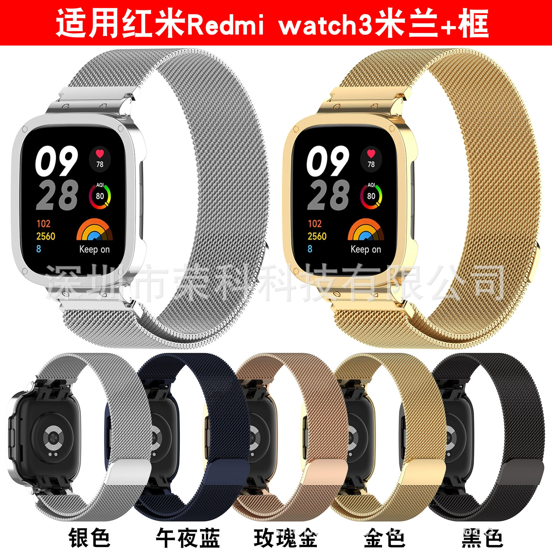 Подходит для Redmi Redmi Watch3 Миланский ремешок Mi Watch Lite3 Кольцо Ring Ring Wall Bot Botem Fragment Connector