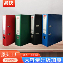 A4/F4加厚纸板硬纸板夹打孔快劳夹五金文件夹活页夹办公收纳立式