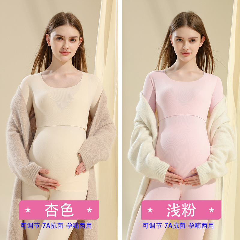 アプリコット+ライトピンク【2セット-7A抗菌】668 / M【 40-52.5kg 】