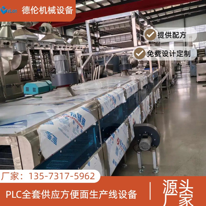 出口非洲跨境方便面生产机械设备 油炸方便面生产流水线机器