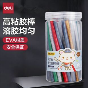 ������ɫ�����z����ճ0��ȩ�h����ȫ��ͯ�ֹ�DIY�����z��С̖7mm