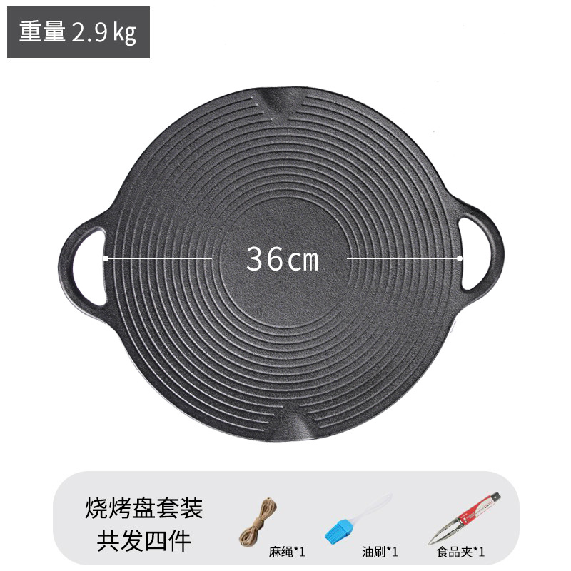 Pequeño feliz hierro fundido al aire libre bandeja de asado estilo coreano bandeja de asado doméstica sin recubrimiento antiadherente bandeja de frita tipo horno de tornillo bandeja de asado