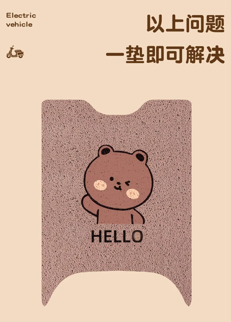 Yadi E30 Foot Pads Unbounded-H Special Electric Car Seat Cushion Cover Waterproof Battery Car Foot Pads Can Be Customized with Patterns