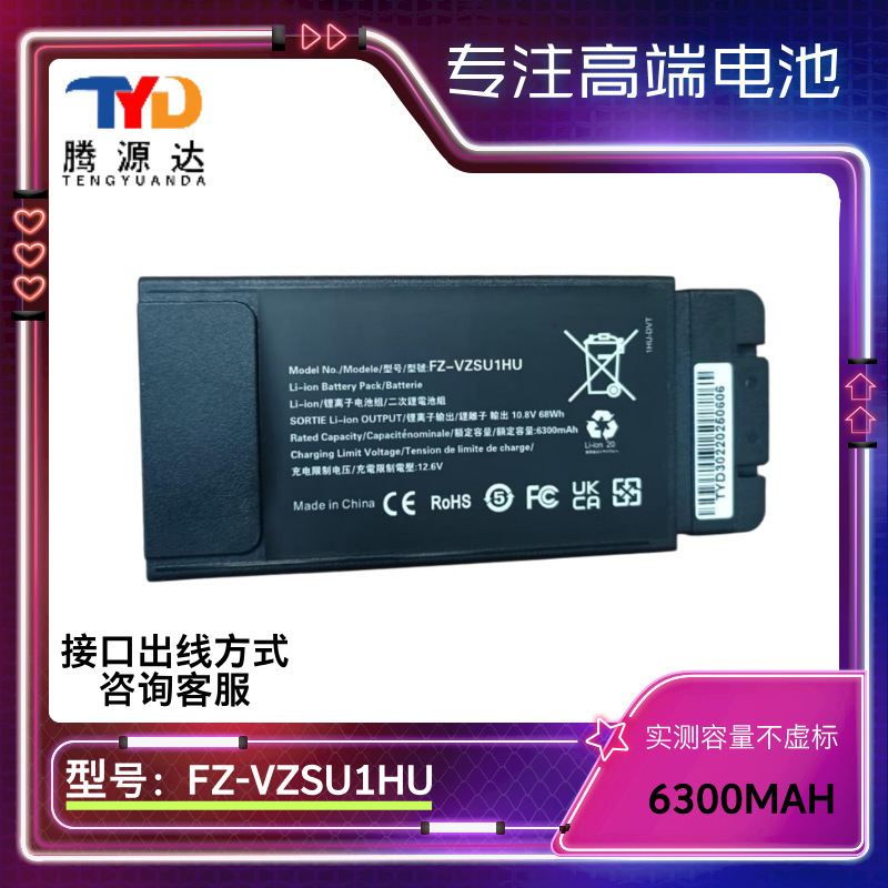 Use Panasonic Toughbook Fz-55 Fz-Vzsu1Hu Laptop Battery 6300Mah