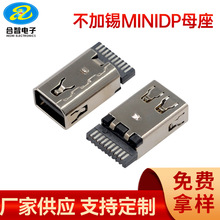 ����20PDP����ĸ�������o�׾��A����ҕ�l�ӿ�СDPĸ��20P�����a