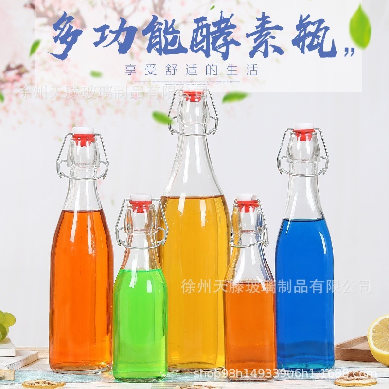 アマゾンで人気のクリップ式飲料ボトル、透明密封ガラスボトル、在庫あり、卸売可能、ロゴ印刷可能、食品グレード、分注可能|undefined