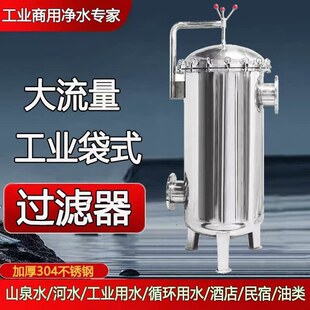 304�Ӻ��P䓹��Iˮ̎��ѭ�hˮ��sˮ���I�O��������^�V������