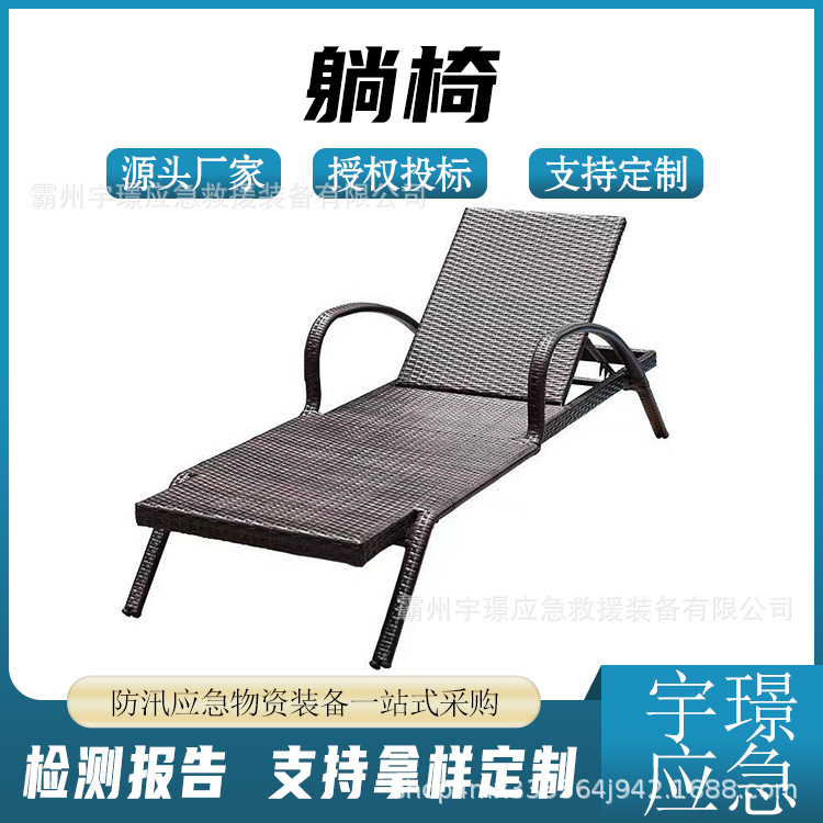高度可调节藤席躺椅双方管加宽黑色休闲椅多用提轻型可折叠靠背椅