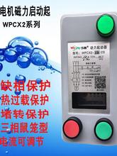 WPCX2-18/2S  늙Cȱౣo_P4KW 7.5KW늴_P