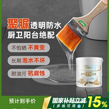 ���Ø����͸����ˮ�z���Ҵu�N���l���g��ˮ�T���҃��a©�zˮ